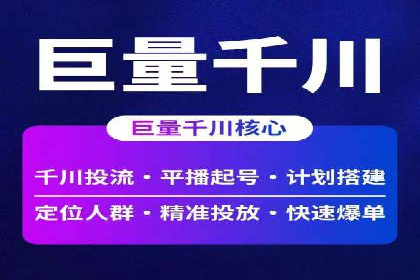 百度竞价包年推广实战：如何快速提升排名